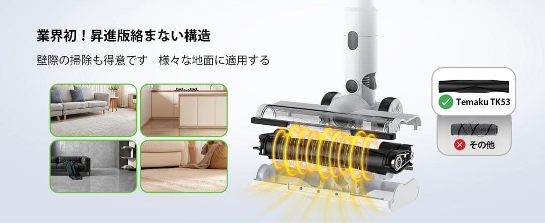 掃除機 コードレス 2026年先行発売 業界初除菌機能搭載・75Kpa真超強力吸