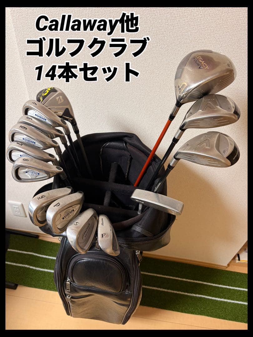 【名器・豪華セット】キャロウェイ/テーラーメイド/BS/PING ゴルフクラブ