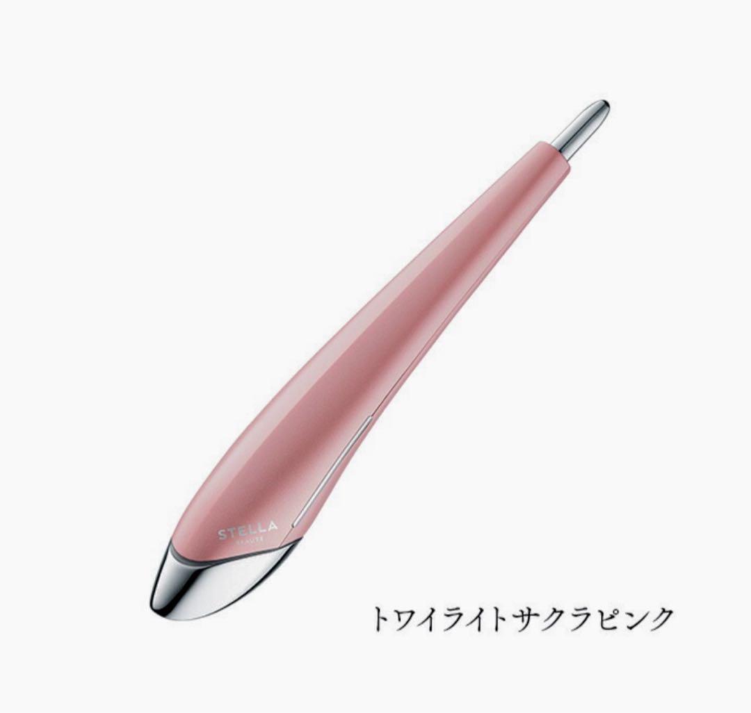 ステラビューティー　Beauty Face Stick 2.0