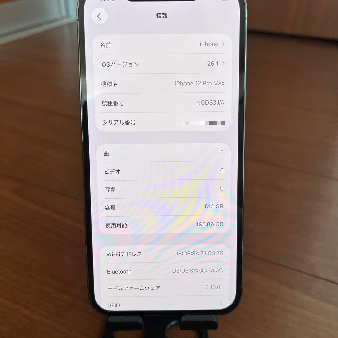 【保証あり】iPhone 12 Pro Max グラファイト 512GB