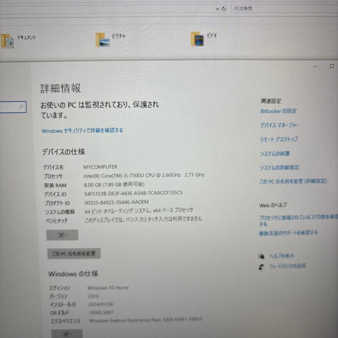 パナソニック　Let’s note CF-SZ6