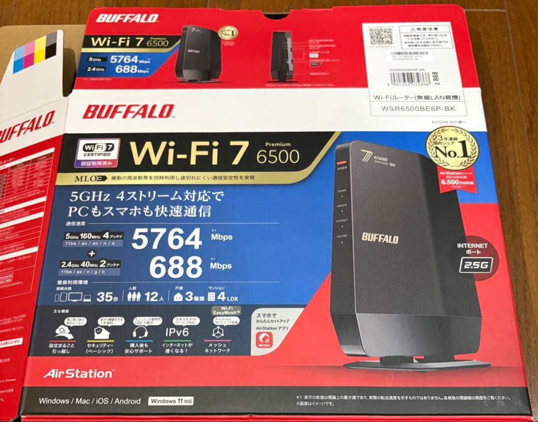 ルーター・ネットワーク機器 rick BUFFALO WSR6500BE6P-BK