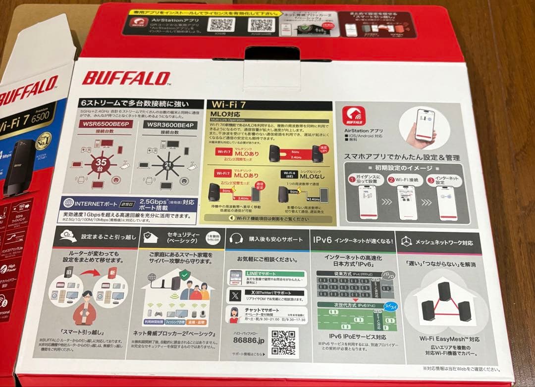 ルーター・ネットワーク機器 rick BUFFALO WSR6500BE6P-BK