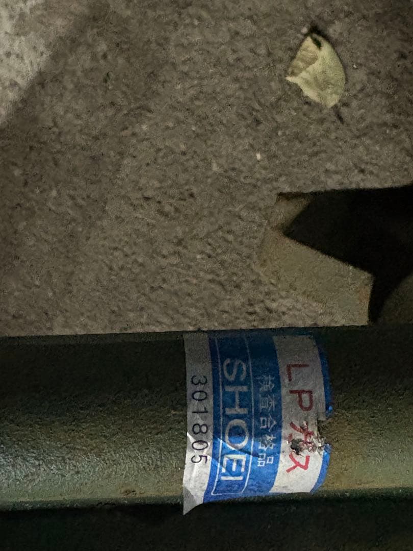 Shoei 鋳物コンロ LPガス