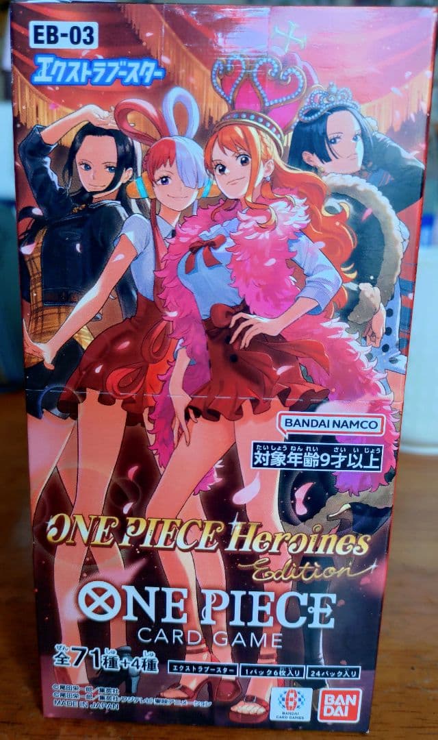 ONE PIECE Heroines Edition カードゲーム