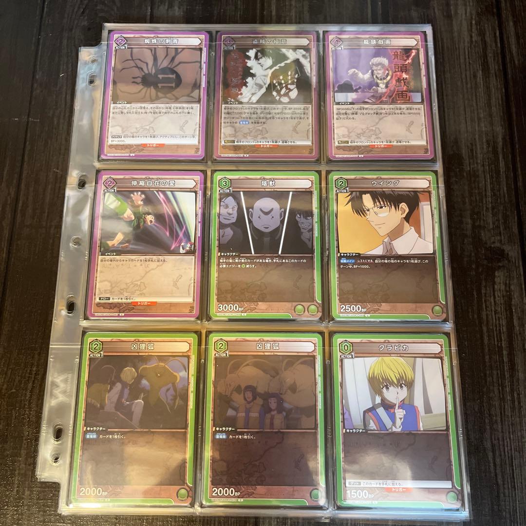 ユニオンアリーナ HUNTER×HUNTER まとめ売り