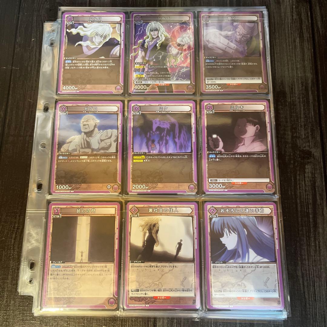 ユニオンアリーナ HUNTER×HUNTER まとめ売り