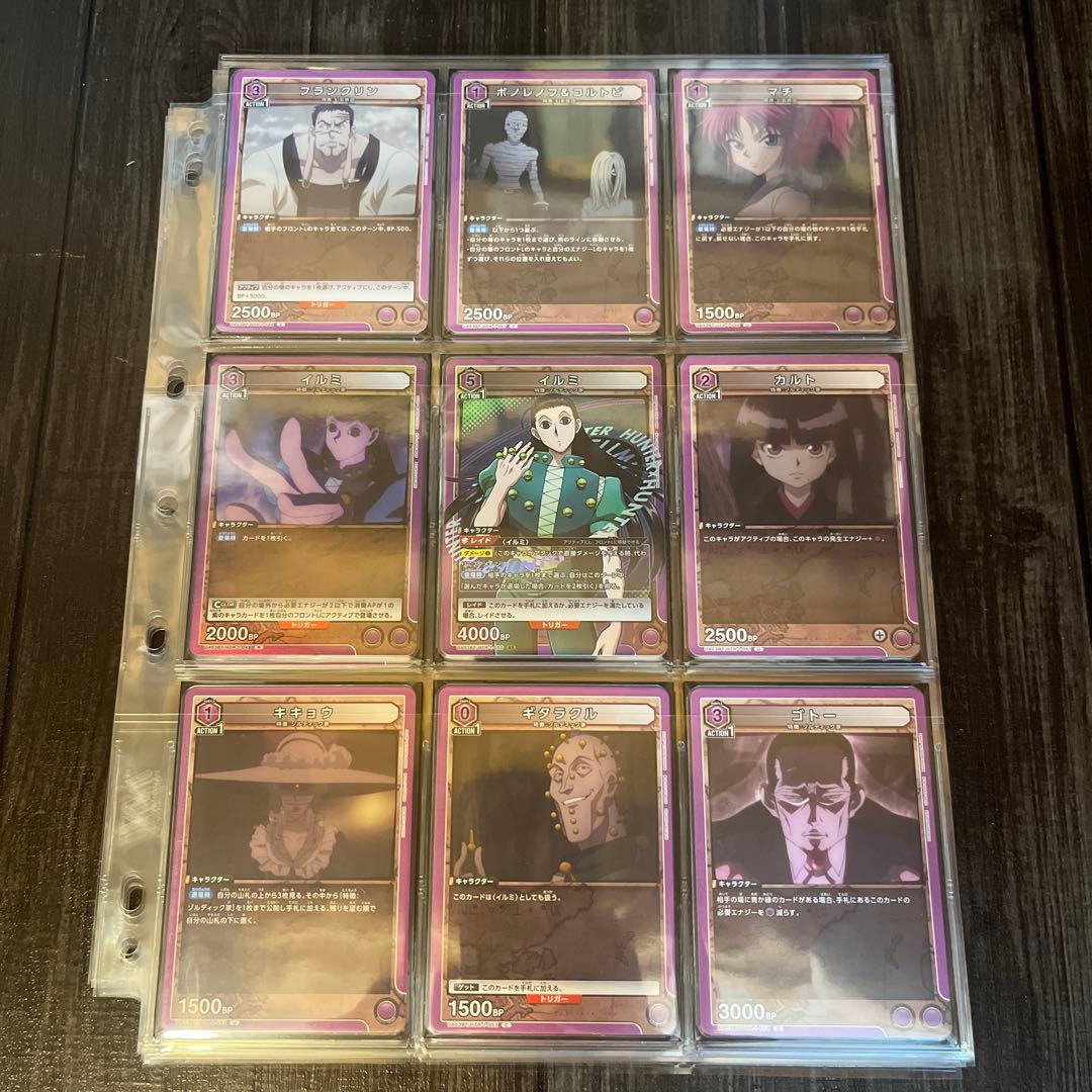 ユニオンアリーナ HUNTER×HUNTER まとめ売り