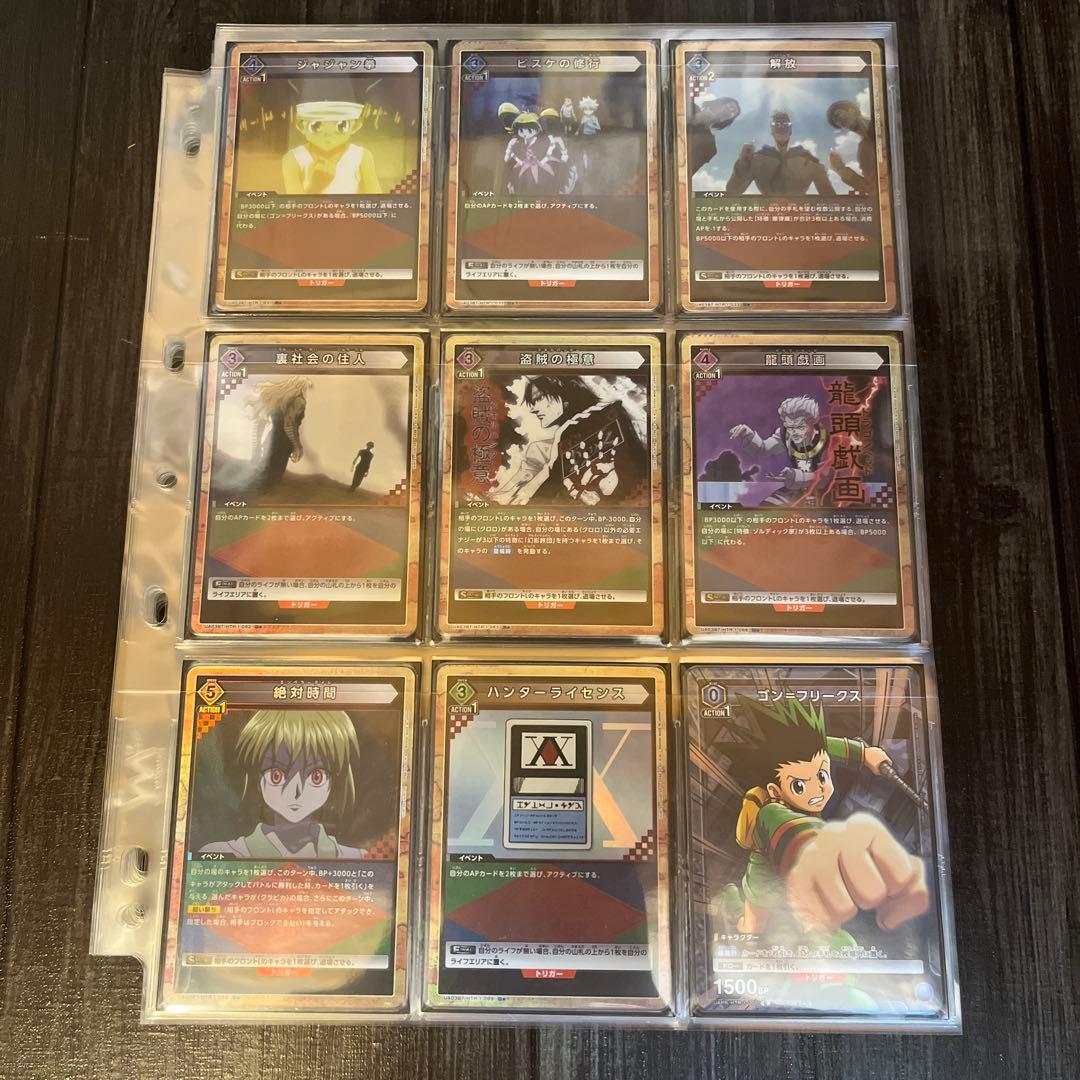 ユニオンアリーナ HUNTER×HUNTER まとめ売り