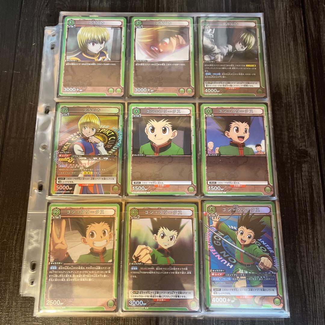 ユニオンアリーナ HUNTER×HUNTER まとめ売り