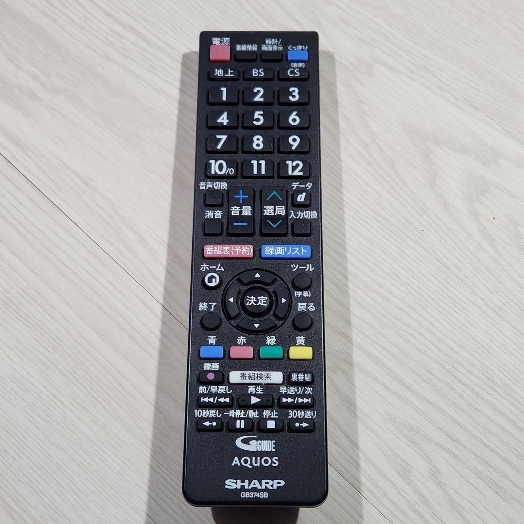 液晶テレビ シャープ SHARP AQUOS 2T-C32DE 32インチ