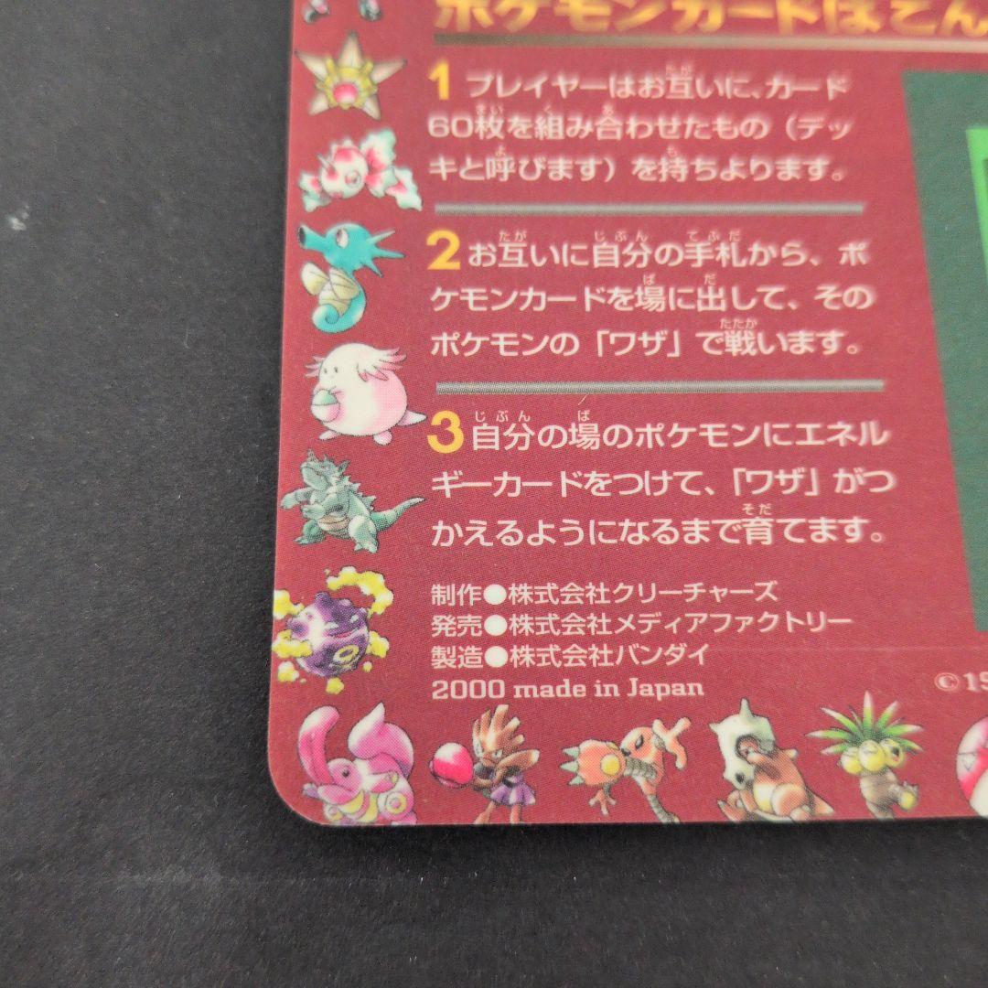 ポケットモンスター カードゲーム 拡張シート　第2弾　ふたご島#1
