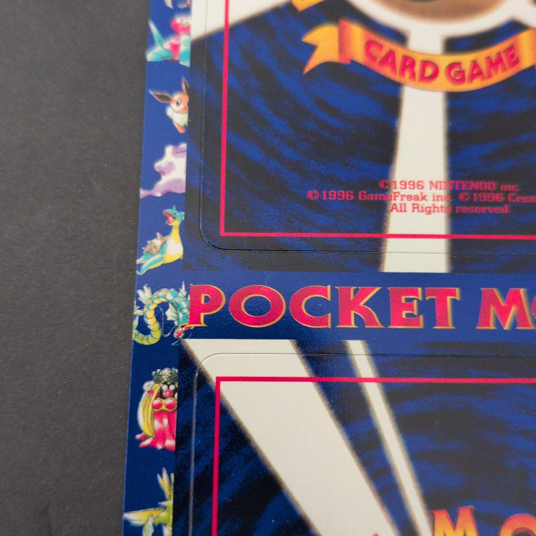 ポケットモンスター カードゲーム 拡張シート　第2弾　ふたご島#1