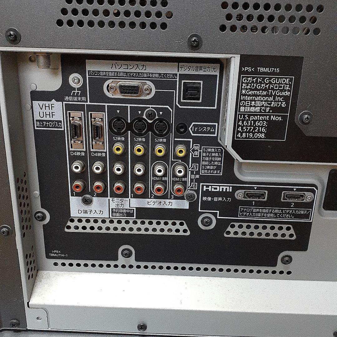 Panasonic プラズマテレビ 訳有り　TH-42PX70 ンチ