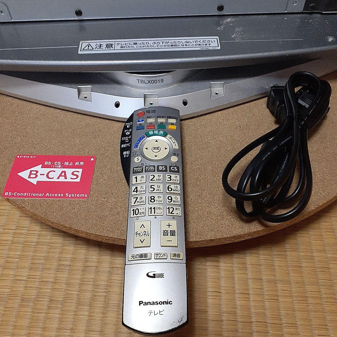 Panasonic プラズマテレビ 訳有り　TH-42PX70 ンチ
