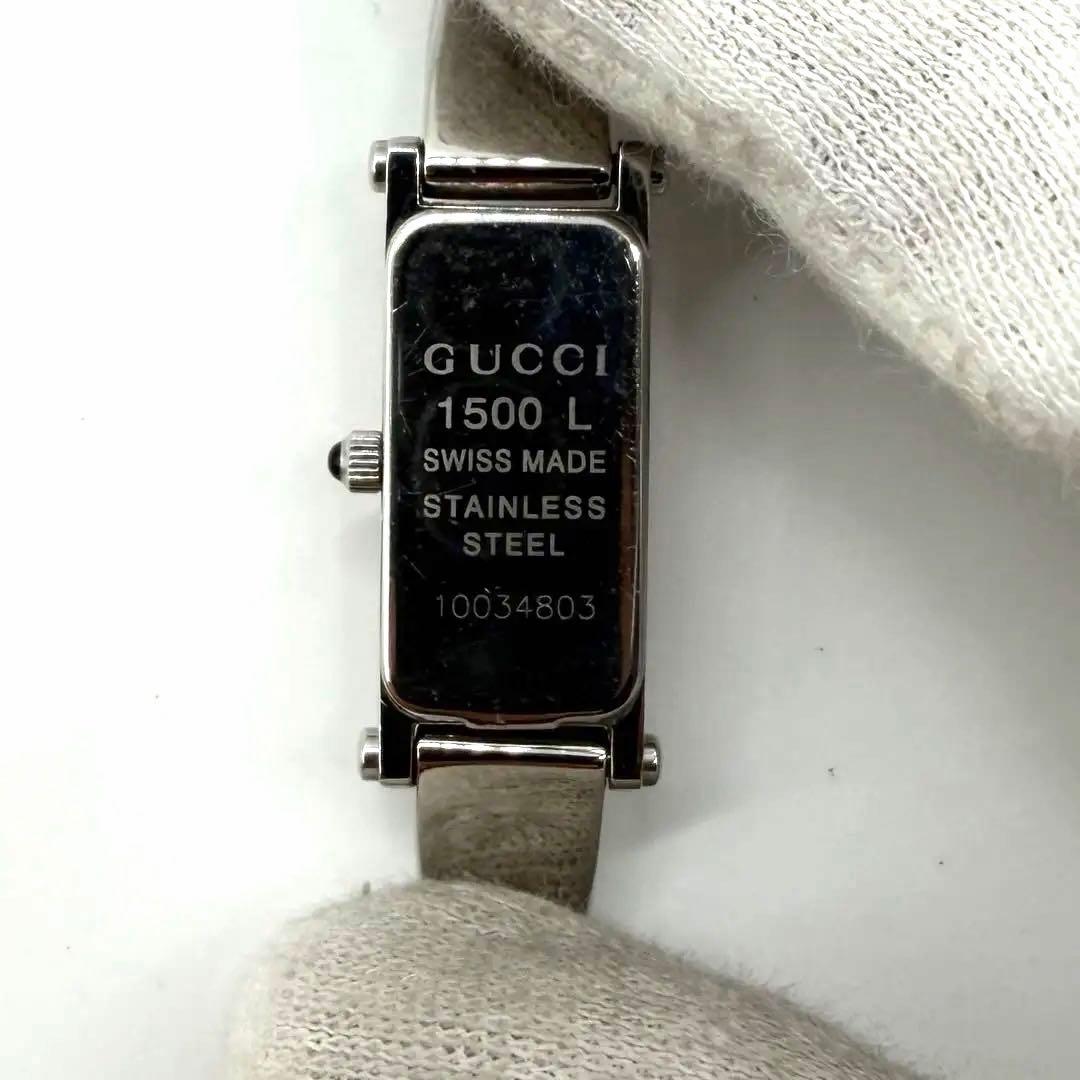 稼働/新品電池✨グッチ 1500L シェル文字盤 バングルウォッチ クォーツ