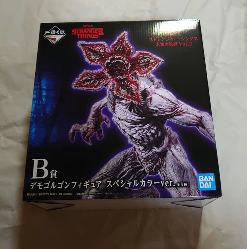 は*と様 一番くじ ストレンジャー・シングス ラストワン賞 B賞 他 24点