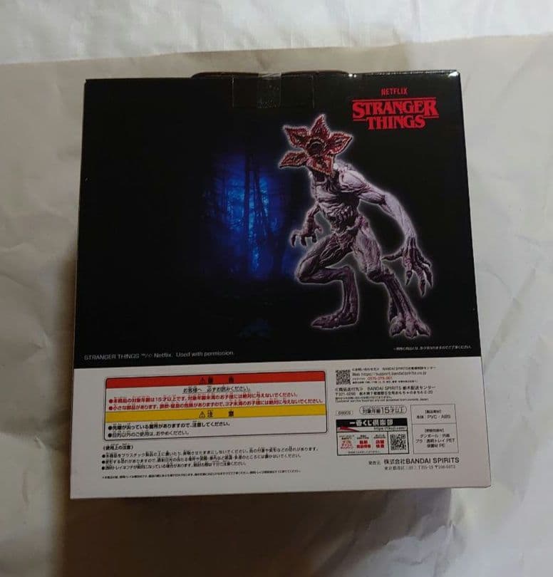 は*と様 一番くじ ストレンジャー・シングス ラストワン賞 B賞 他 24点