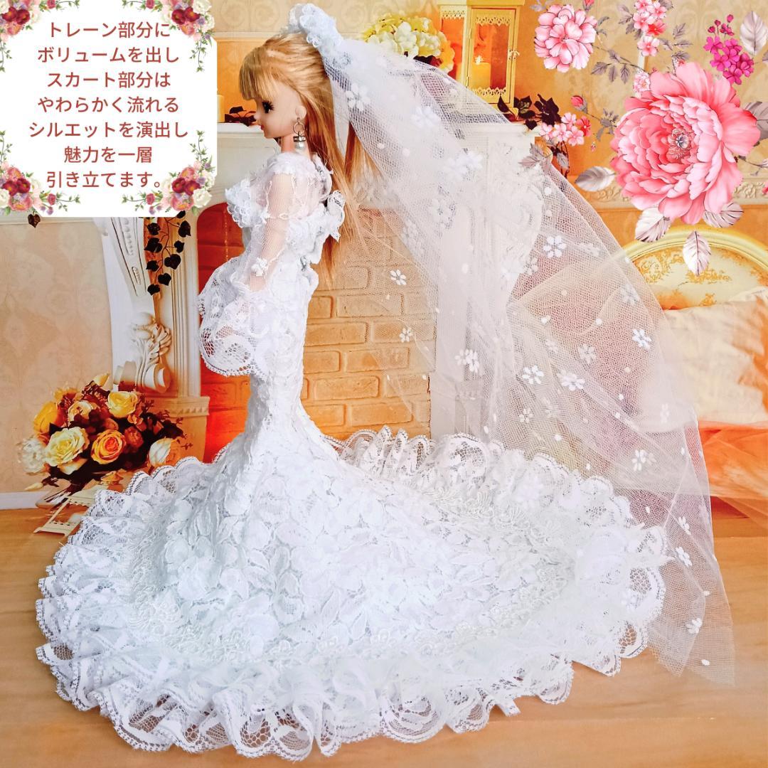 ジェニーサイズ　マーメイド　ウェディングドレス　手作り　ドール服　ドールドレス