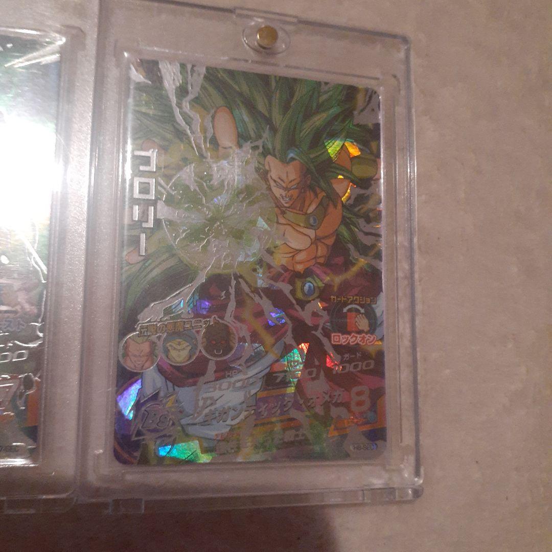 h8-SECブロリー　h7-SECバイオブロリー