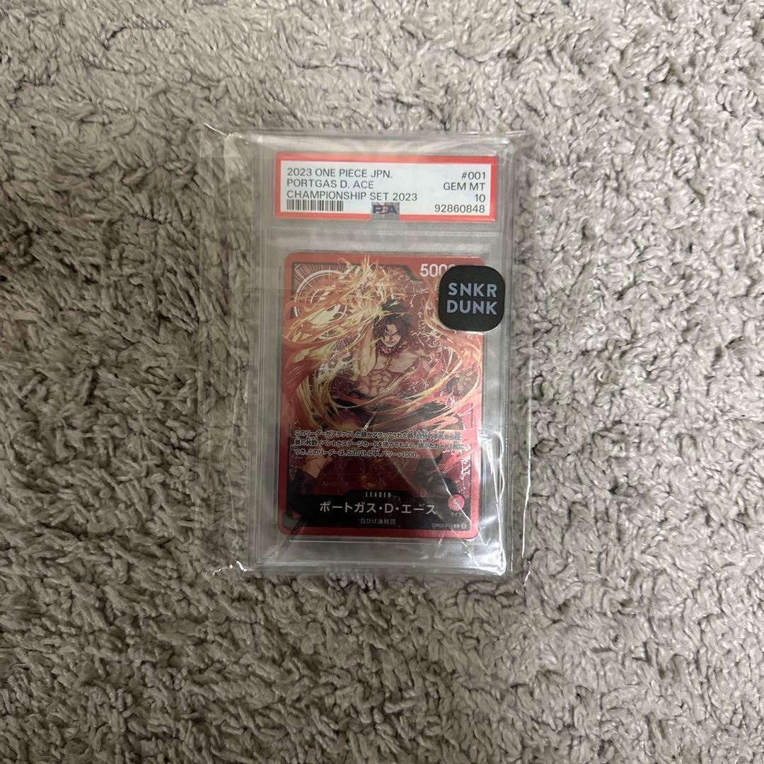 PSA10 ポートガス・D・エース チャンピオンシップセット2023 プロモ