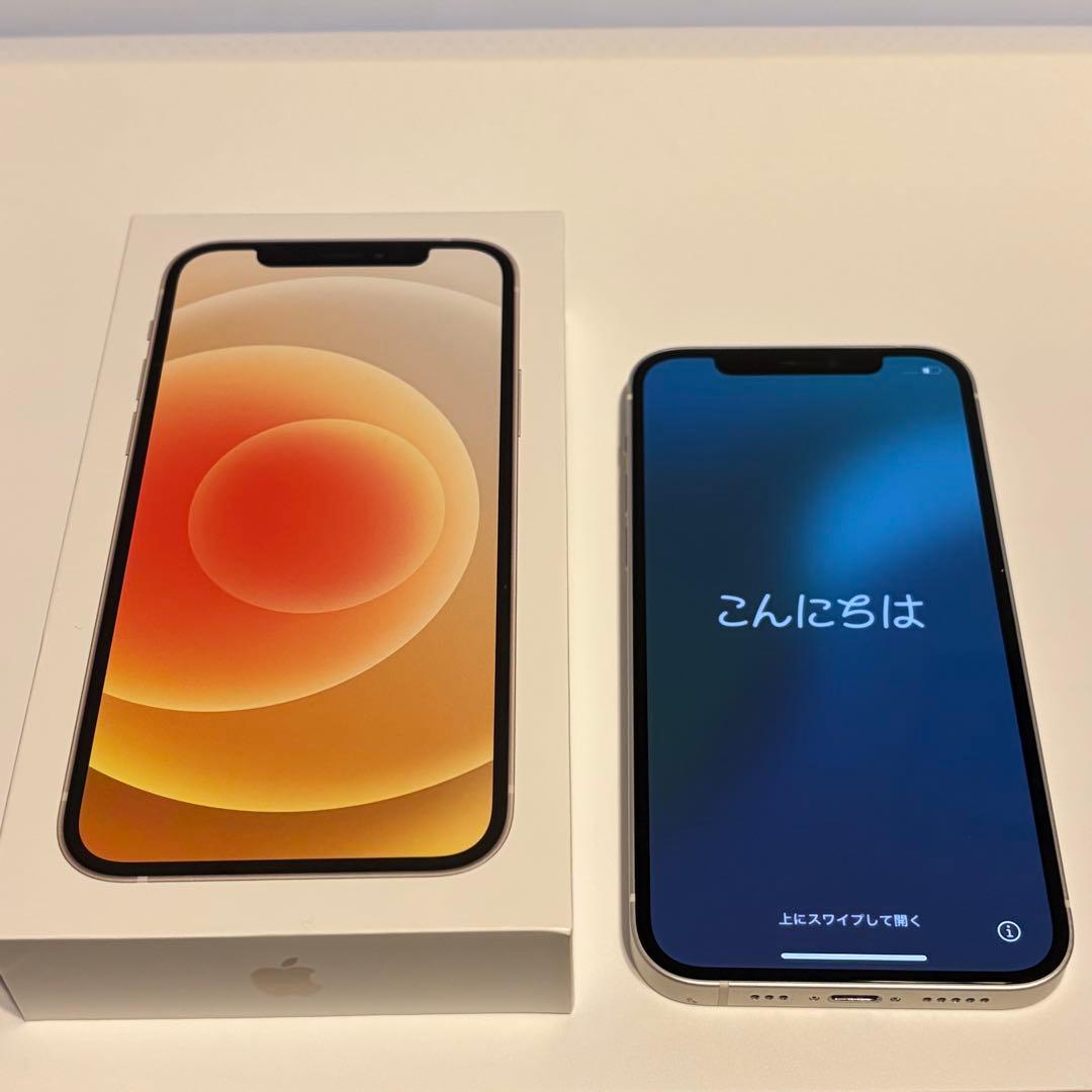 【美品】iPhone 12 ホワイト 256GB SIMロック解除済初期化済み