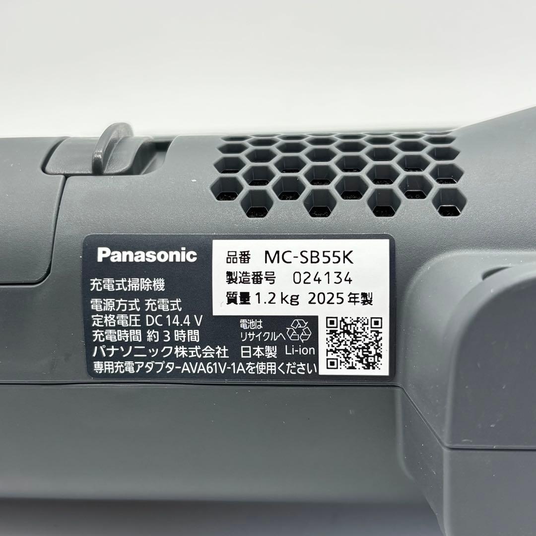 Panasonic パナソニック MC-SB55K-A スティッククリーナー