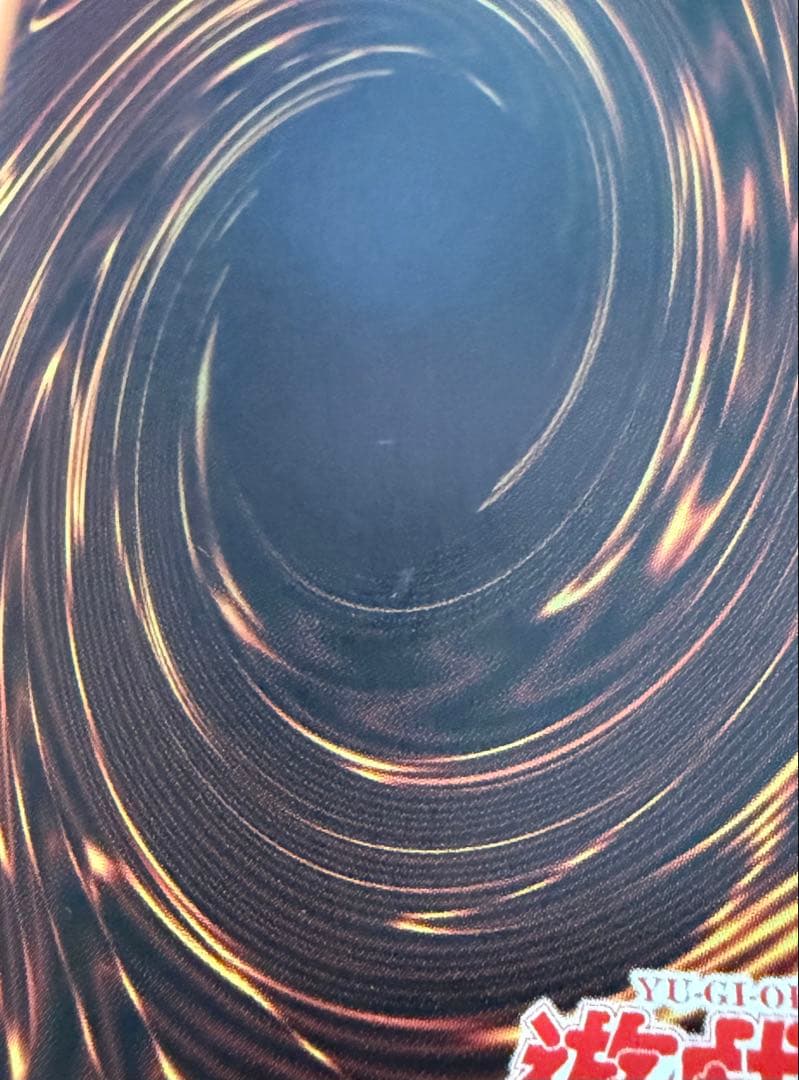 遊戯王 ダーク・マジシャン 1st Edition SDY-006