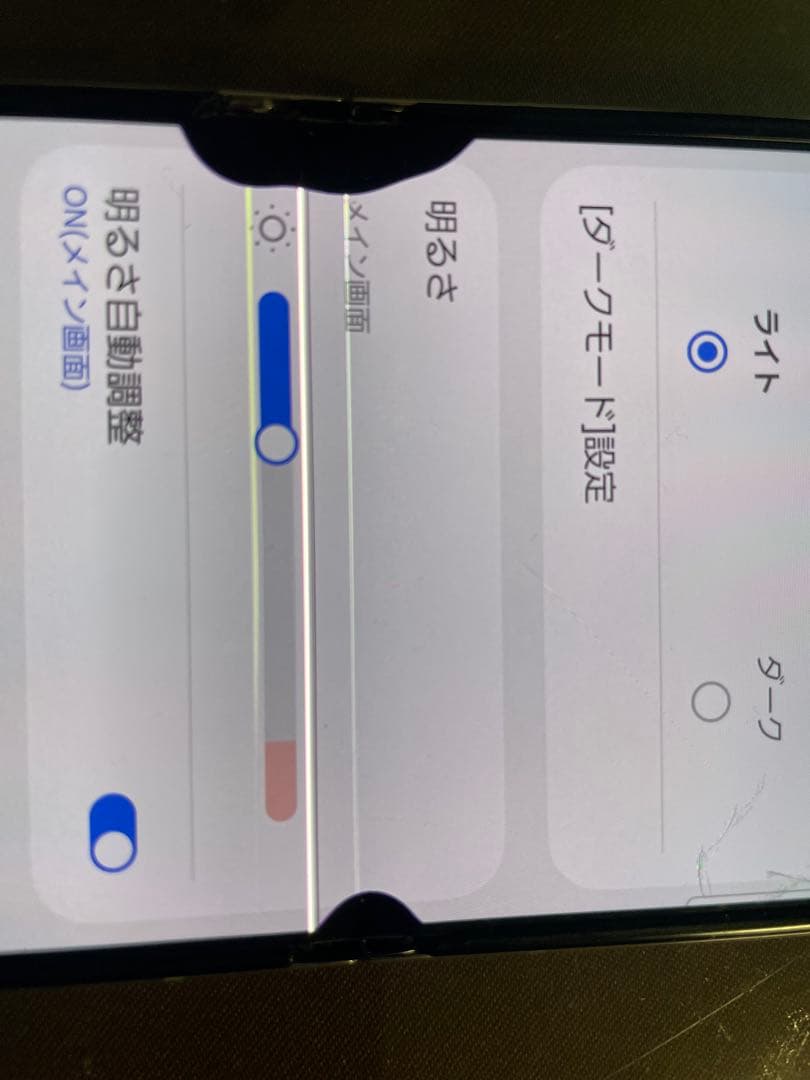 Galaxy Z Flip 5 256GB SCG23 ジャンク