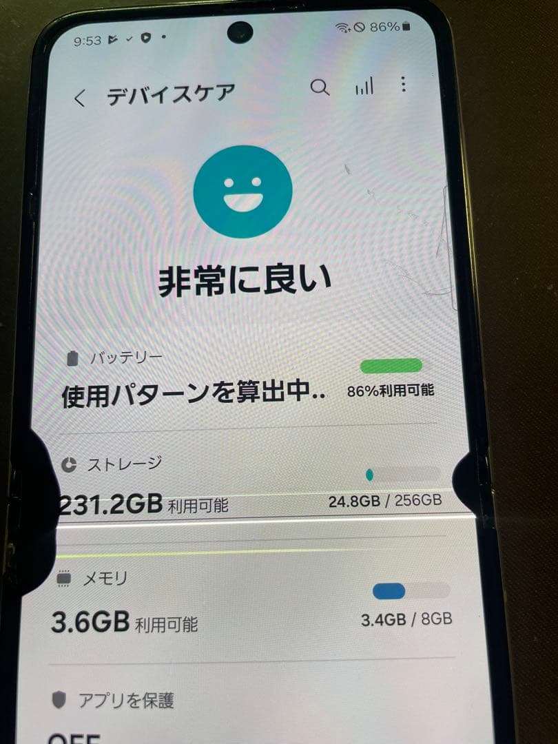 Galaxy Z Flip 5 256GB SCG23 ジャンク
