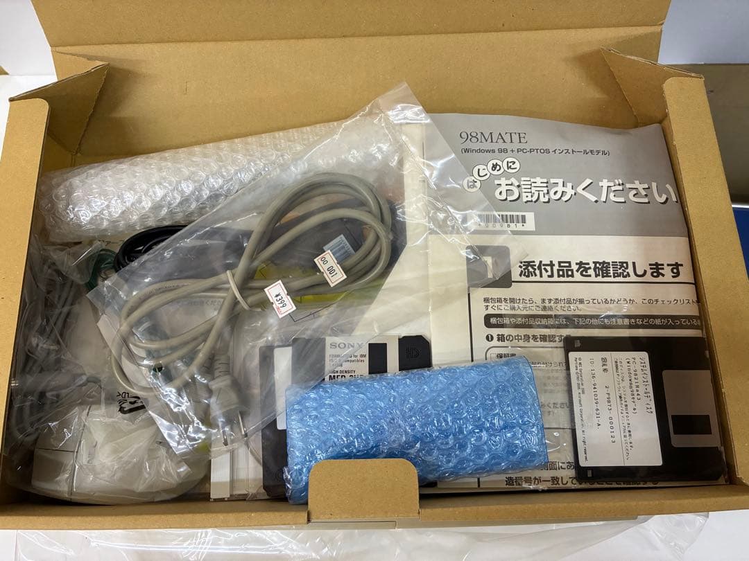 NEC PC-9821 Ra43 パーソナルコンピューターPC 純正キーボード