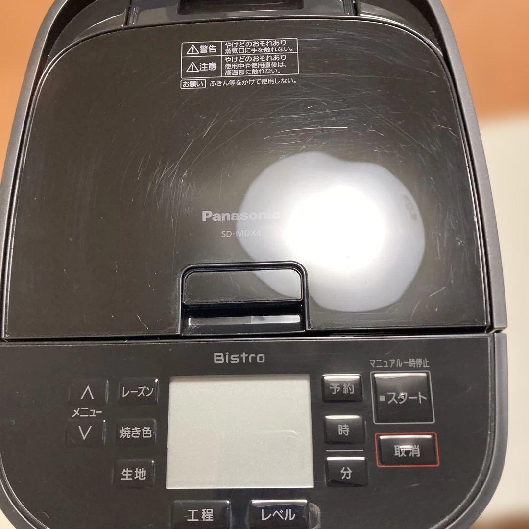 パナソニック　ホームベーカリー　ビストロ　SD-MDX4 2024年製