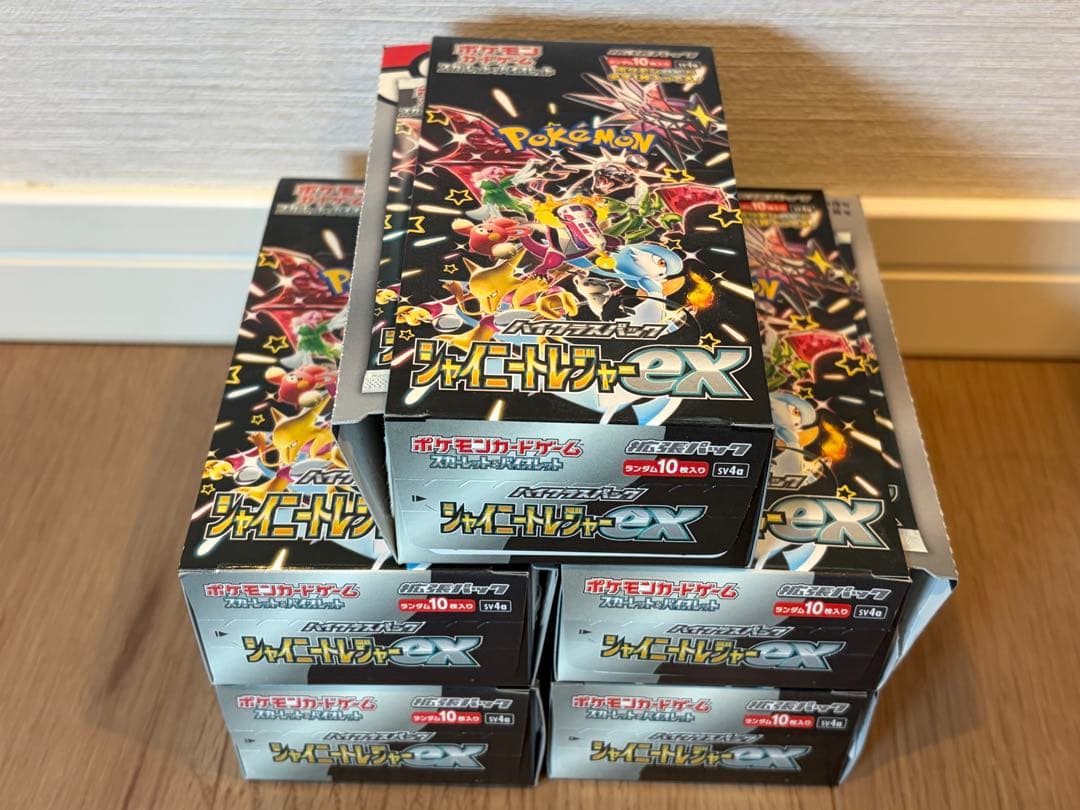 ポケモンカード シャイニートレジャーex 未開封パック 47パック※サーチ済