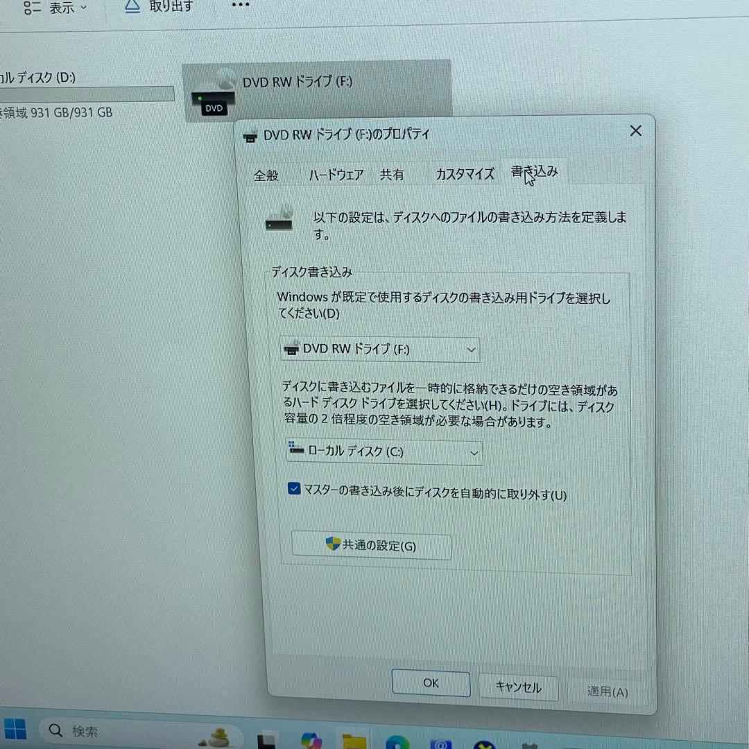 #752 富士通 Lifebook WA3/D3 i7-9750H 8GB