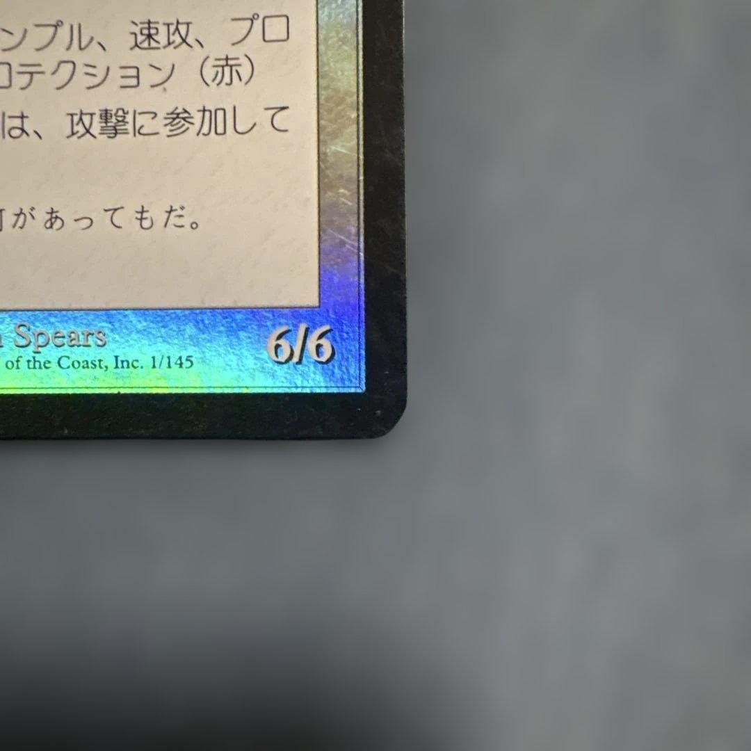 MTG Foil 怒りの天使アクローマ　日本語版