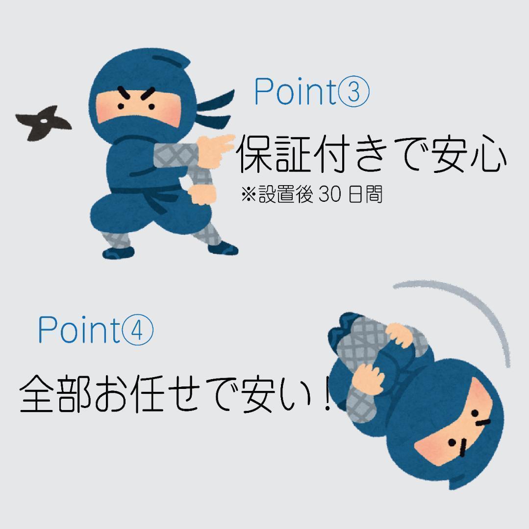 専用　おまかせ家電2点セット一人暮らし洗濯機＋電子レンジ 大阪小型