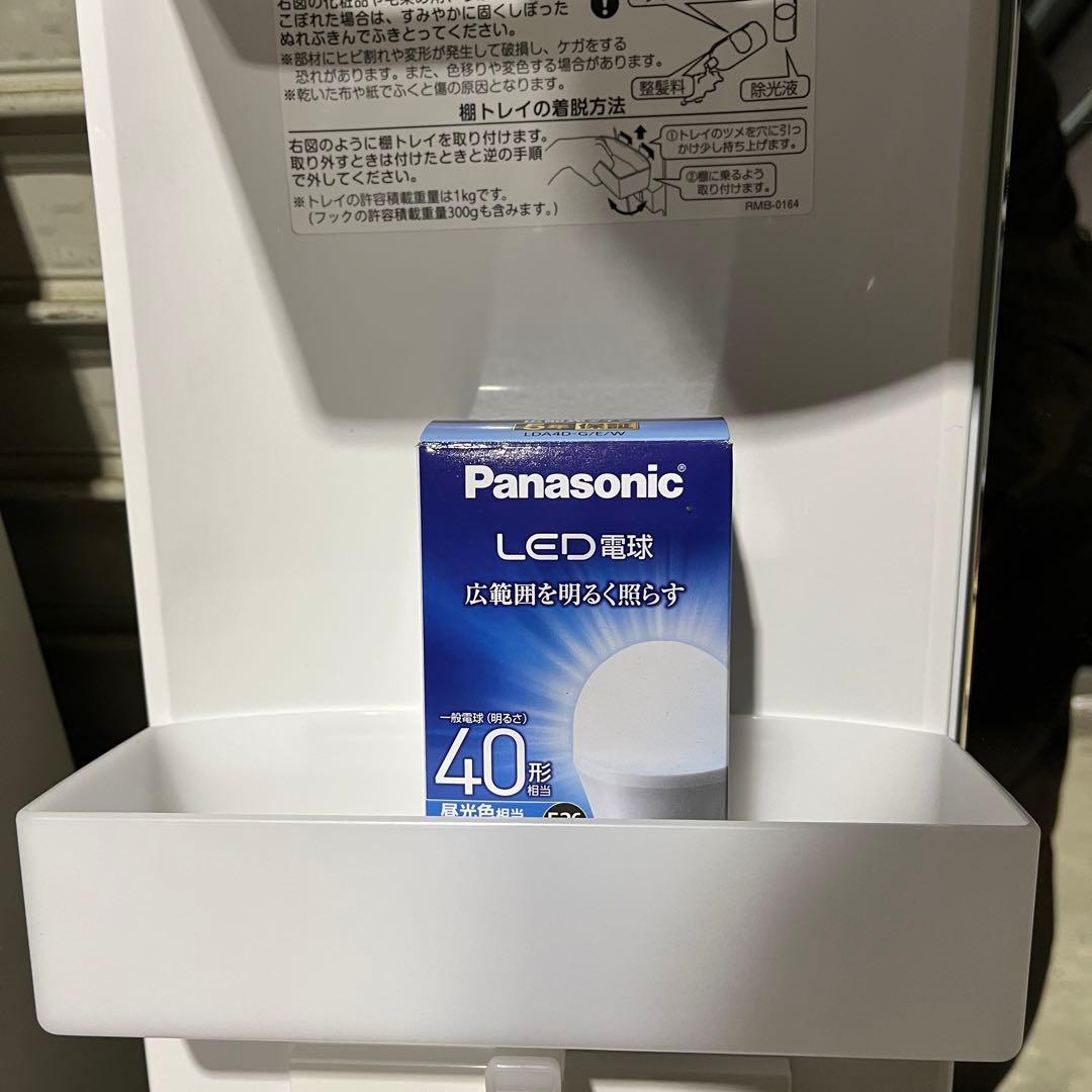 新品購入1ヶ月のみ使用 洗面所 フルセット！キャビネット お湯可