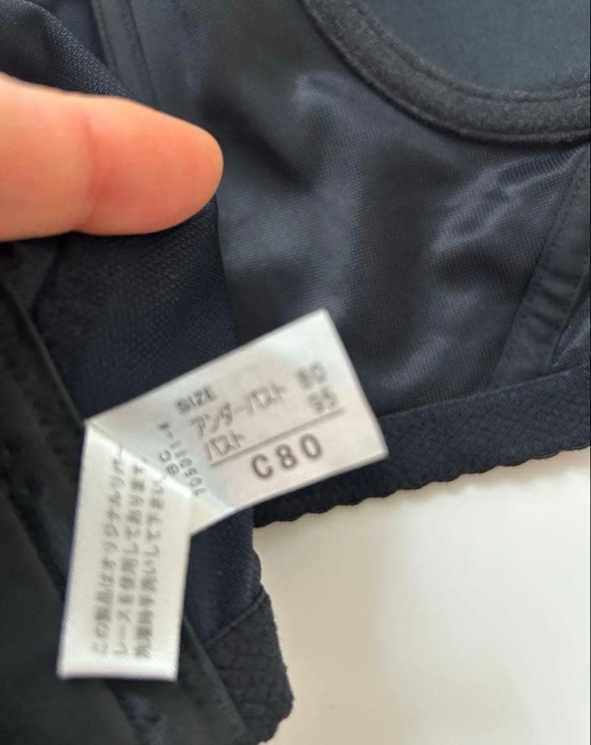 アオイロ専用・シャンデールガードル８２・ロングブラC80