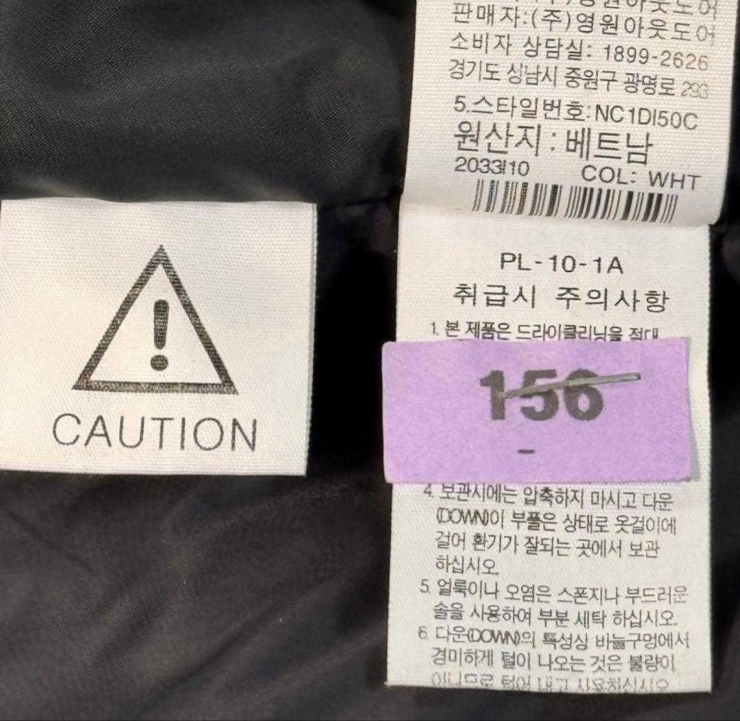 THE NORTH FACE 男女兼用　ベンチコート　男性S、女性M