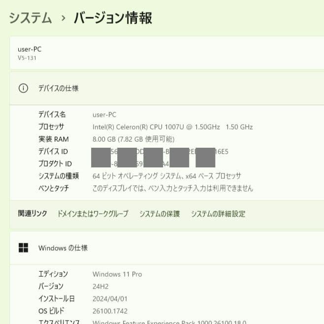 設定済み✨️Acer Aspire A5✨️Win11✨️SSD✨️オフィス