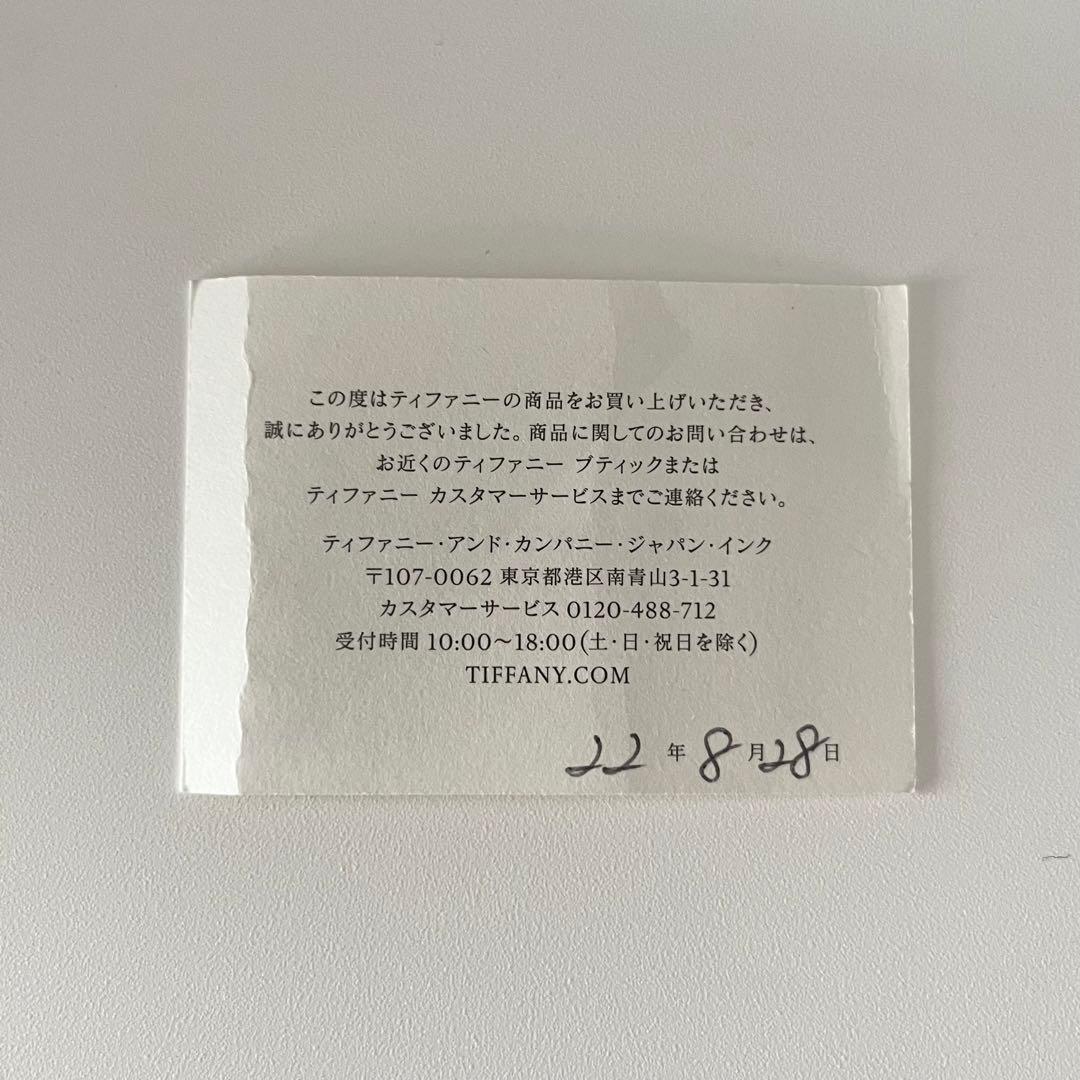 Tiffany 婚約指輪トゥルーダイヤ　エンゲージメントリング