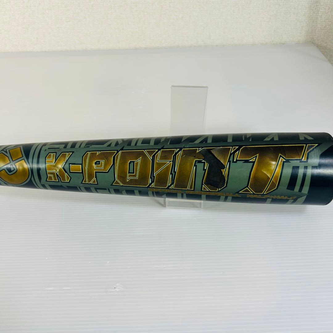 【希少】ディマリニ K-POINT トップバランス 軟式バット 80cm