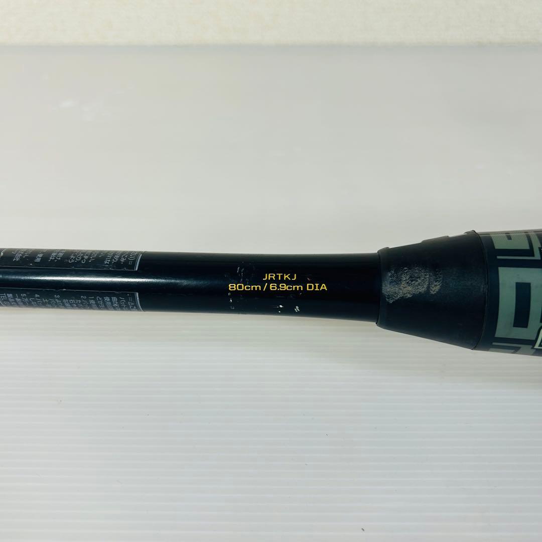 【希少】ディマリニ K-POINT トップバランス 軟式バット 80cm