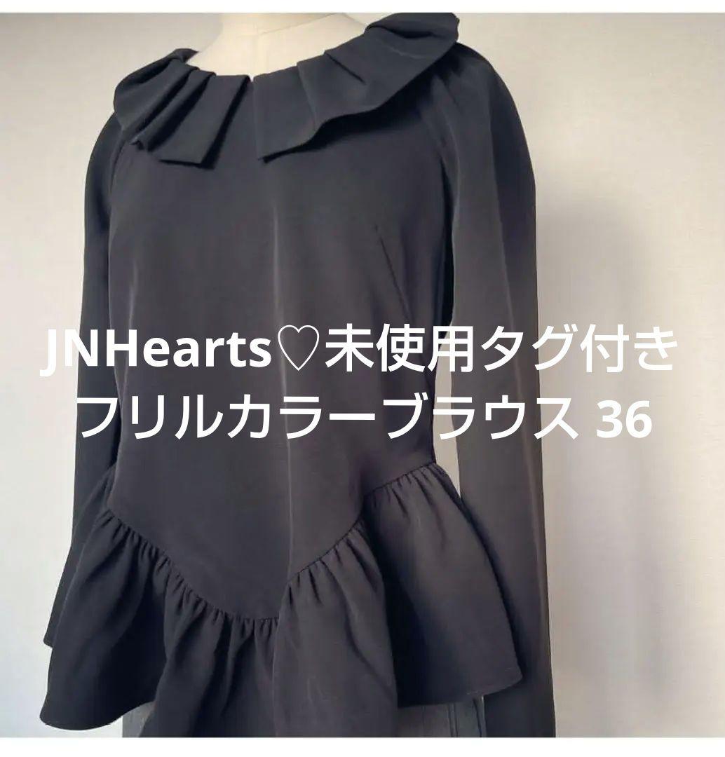 jnhearts♡フリルカラー ブラウス36 BLACK