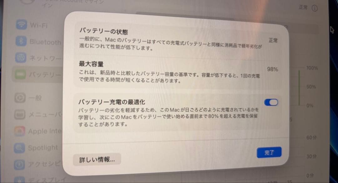 M1 Apple MacBook Air スペースグレイ16GB日本語キーボード