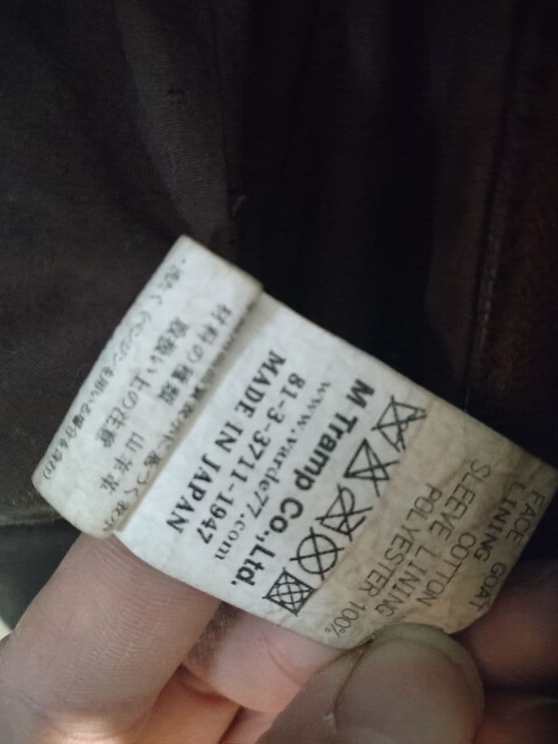 varde77 ga-12 レザージャケット Mサイズ　※週末限定値下げ