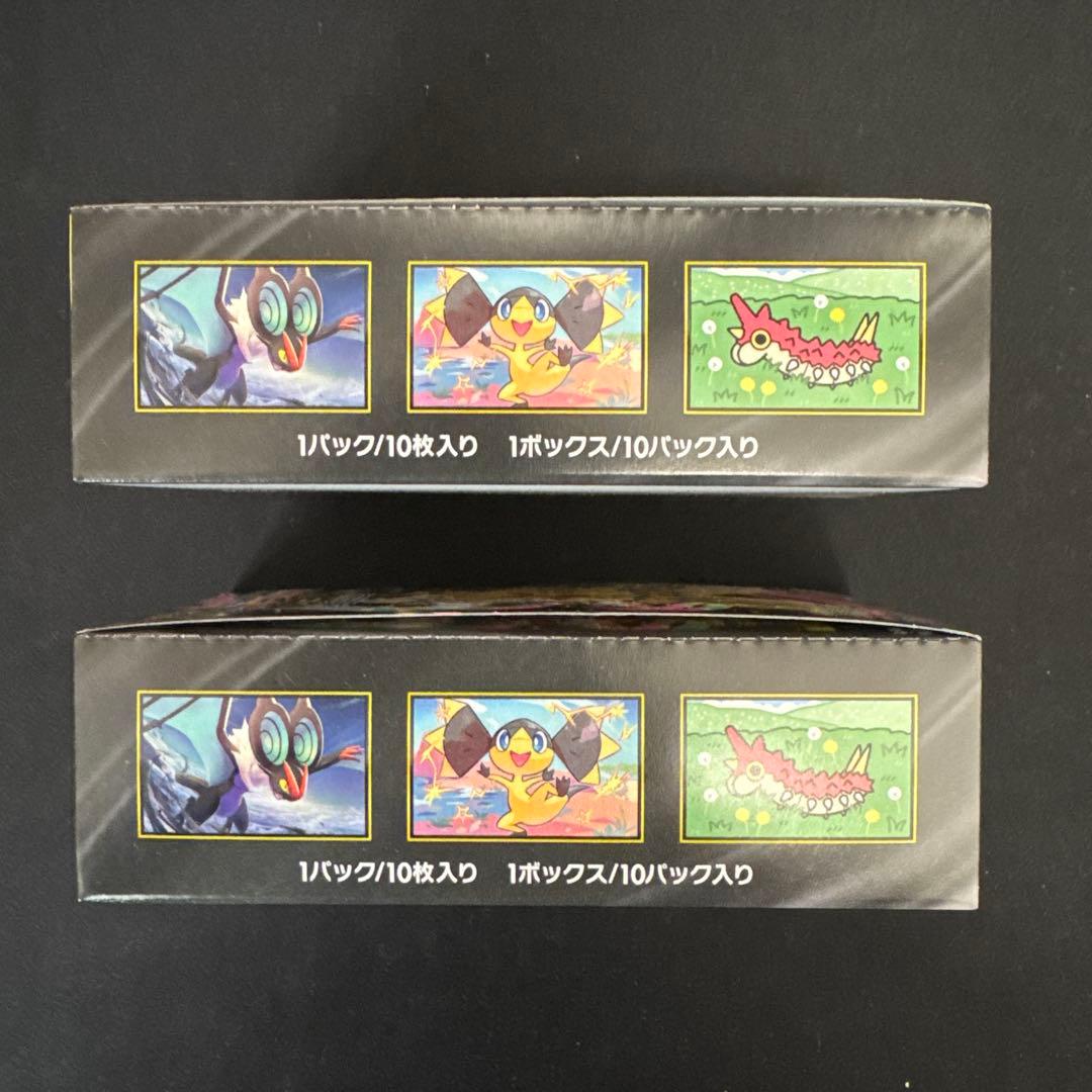 ポケモンカード MEGAドリームex 2box シュリンクなし ペリペリあり