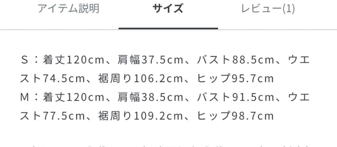 ナチュラルビューティーベーシック　キーネックベルテッドジャンスカ