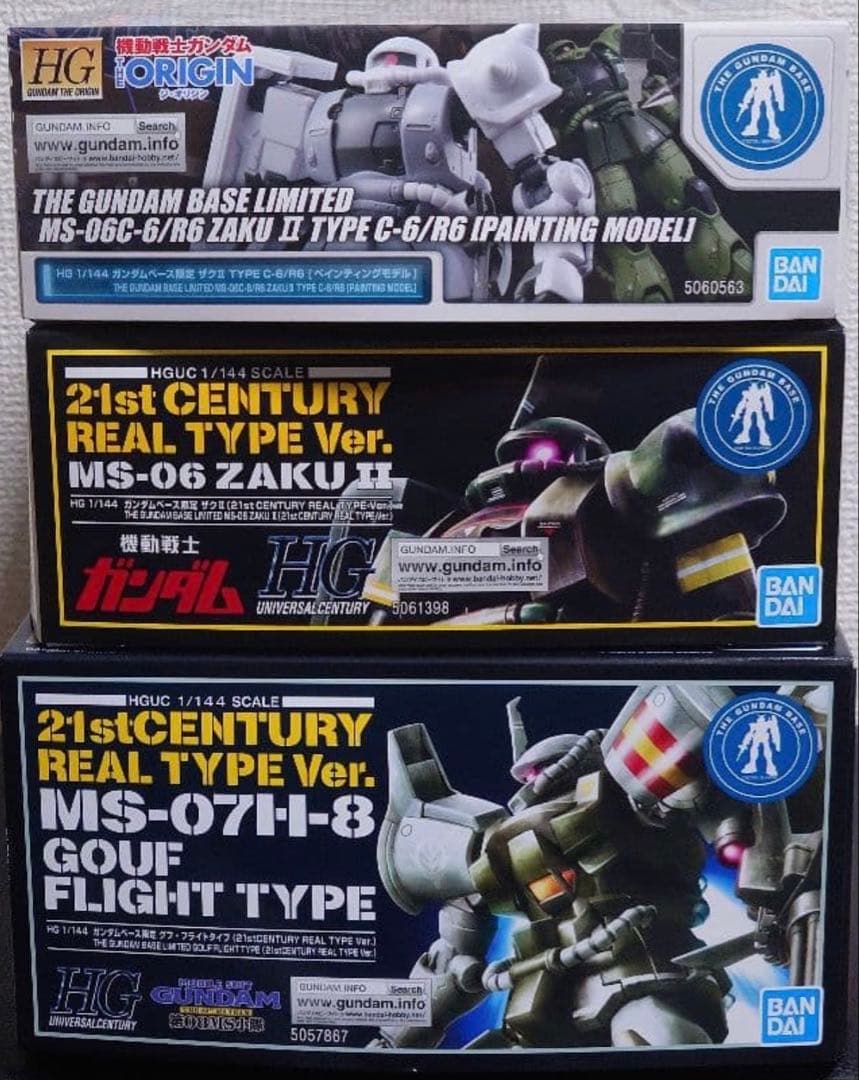 新品未開封　ガンダムベース限定HG 1/144 ガンプラまとめ売り 3セット