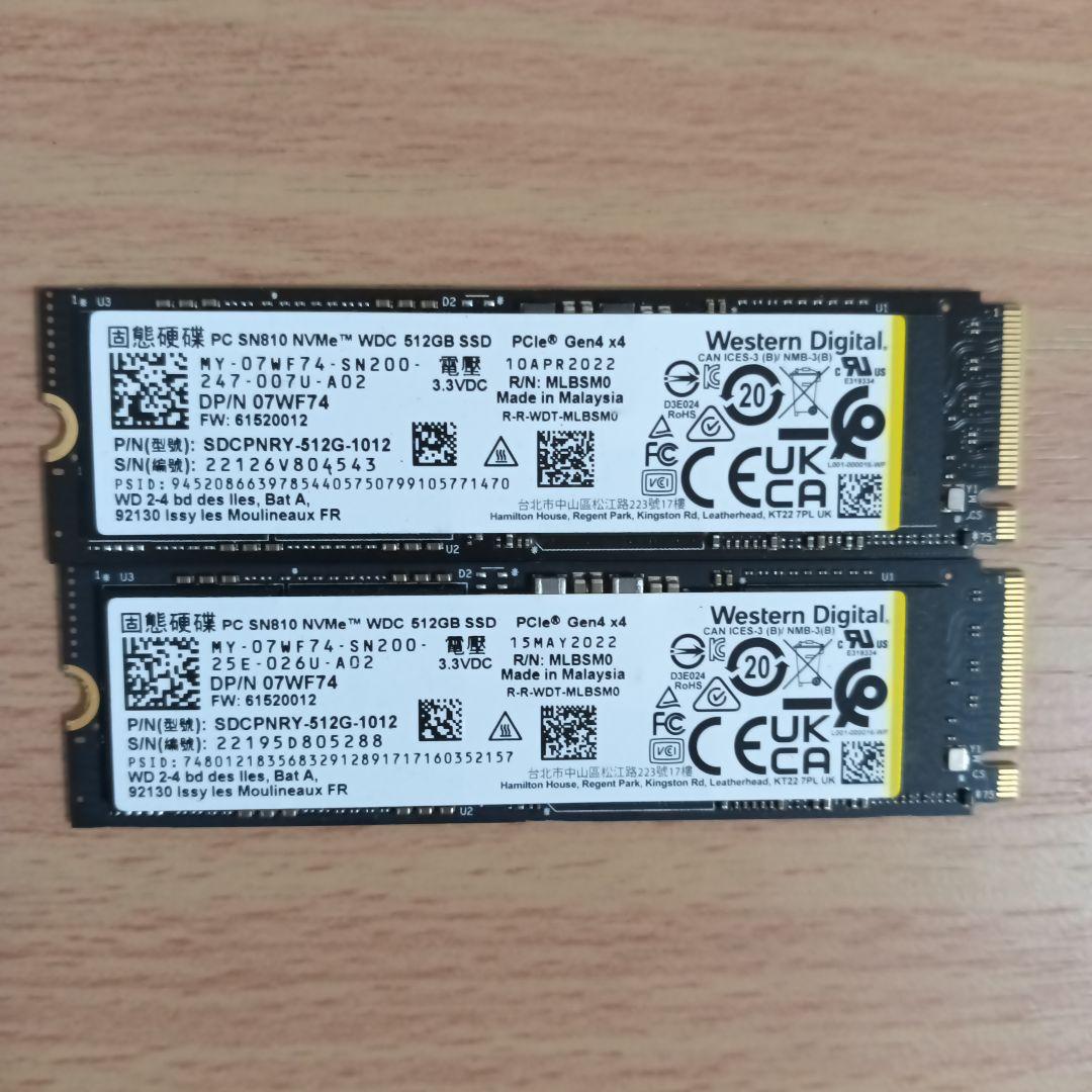 う*ん様 Western Digital SN810 512GB SSD　２枚セ